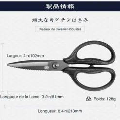 Köksax SHAN ZU 21 cm i 5Cr15MoV Rostfritt Stål - Multifunktionell Svart