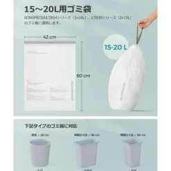 Soptunnor med dragsko