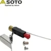 Portabla Spisar-SOTO SOTO iskrownik do WindMaster OD-1RXP